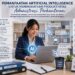 Artificial Intelligence Untuk Meningkatkan Produktivitas Administrasi Perkantoran